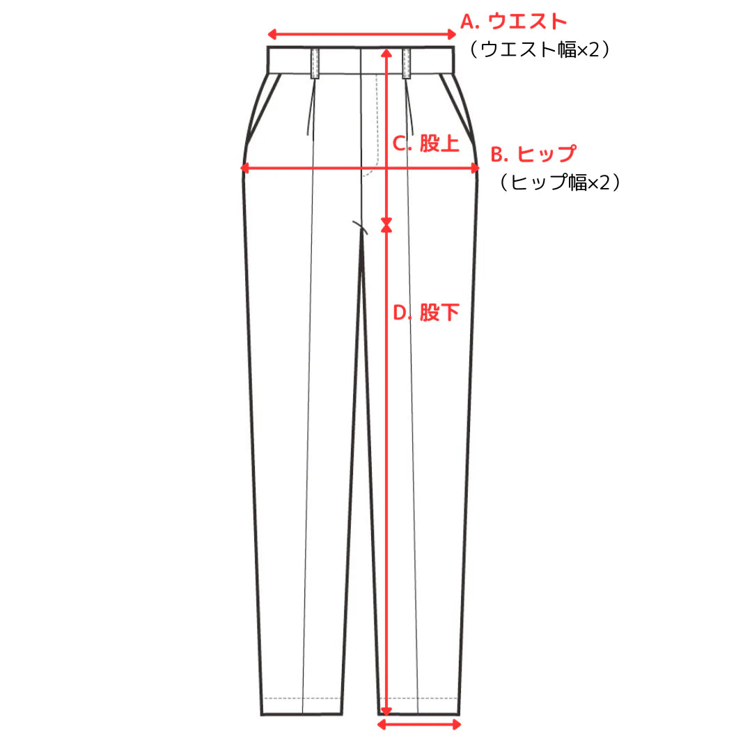 biffle Track Pants - BROWN -