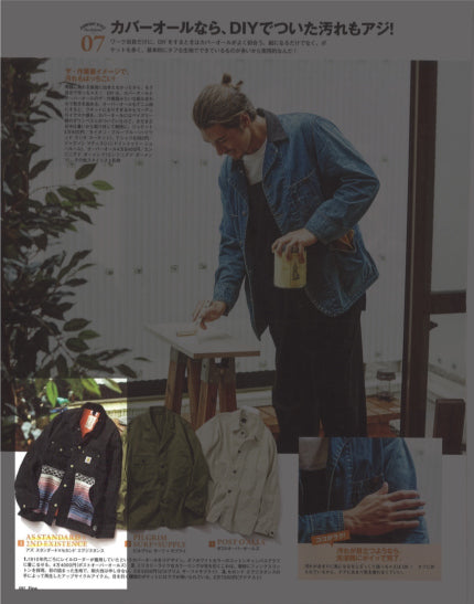 AS STANDARD x 2ndexistence Remake Coverall -E-