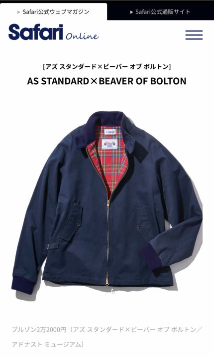 AS STANDARD×Beaver Of Bolton アズスタンダード×ビーバーオブボルトン Swing Top / Made in England