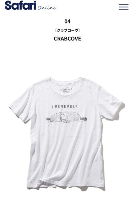 CrabCove クラブコーブ I REMEMBER snoopy