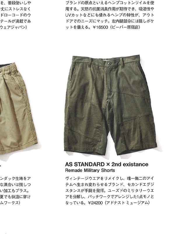 【雑誌 GO OUT 7月号 掲載】AS STANDARD x 2nd Existance アズスタンダード x セカンドエグジスタンス Remake Shorts