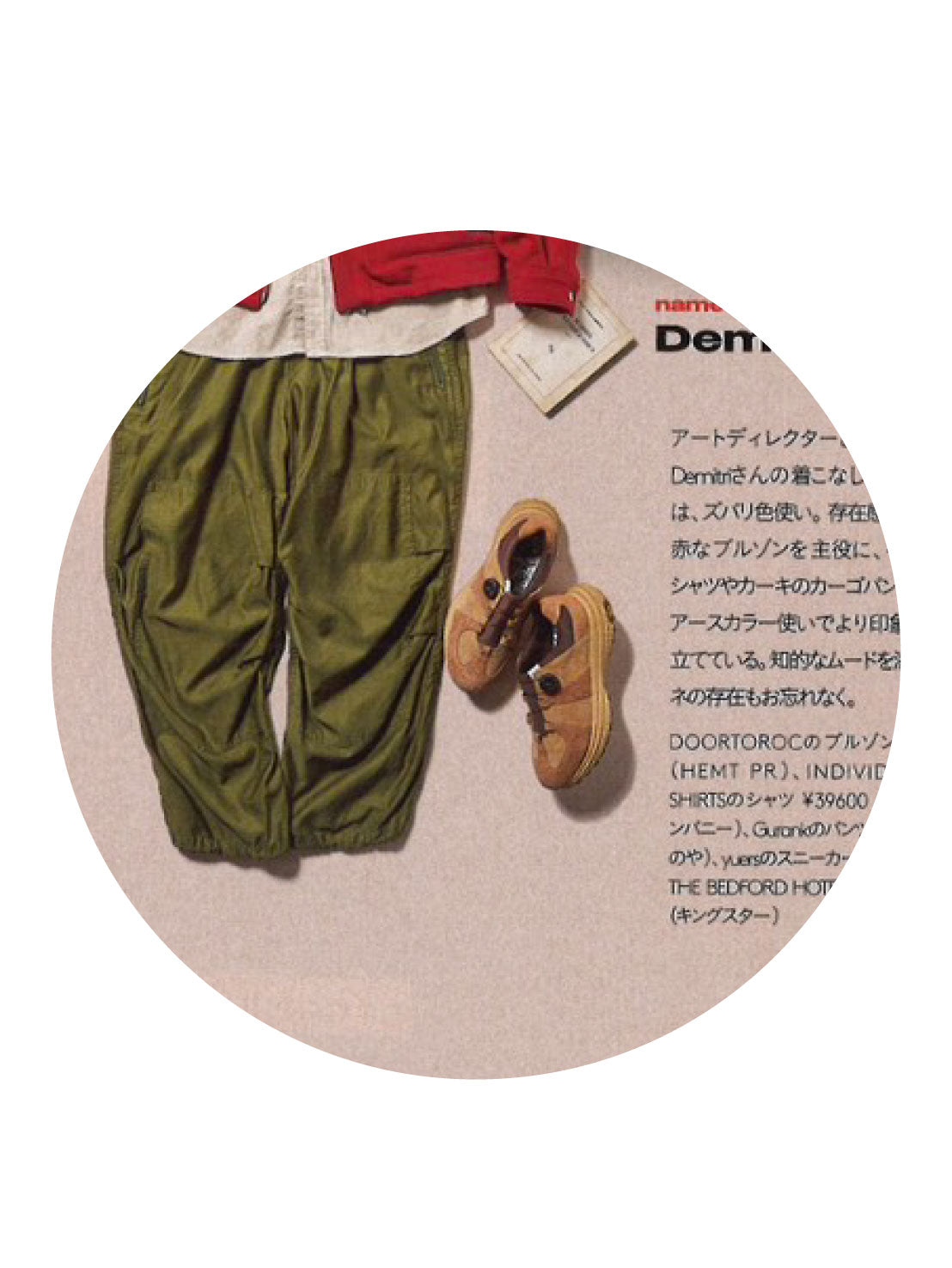 【雑誌 GO OUT掲載】【雑誌 Mens FUDGE掲載】yuers ユアーズ LOOMER - CAMEL -
