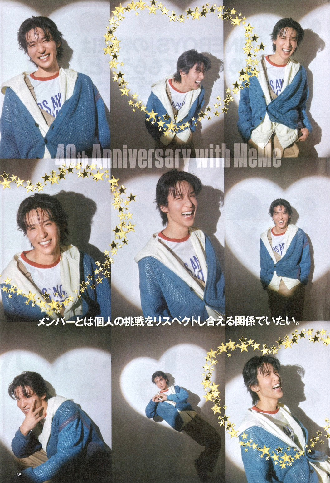 【雑誌 FINE BOYS 掲載】AS STANDARD アズスタンダード AS STANDARD x MAKE YARN MESH Knit Cardigan