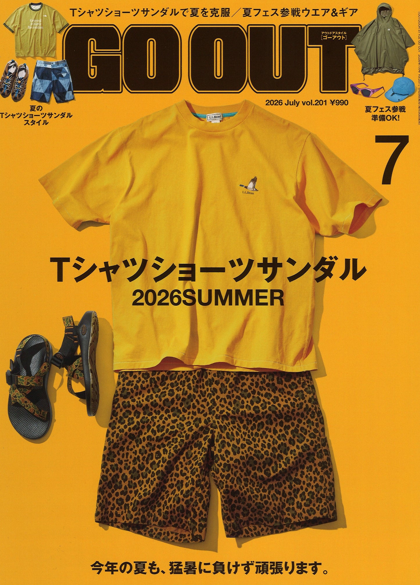 【雑誌 GO OUT 7月号 掲載】yuers ユアーズ PARKLIFE26 - BLUE -