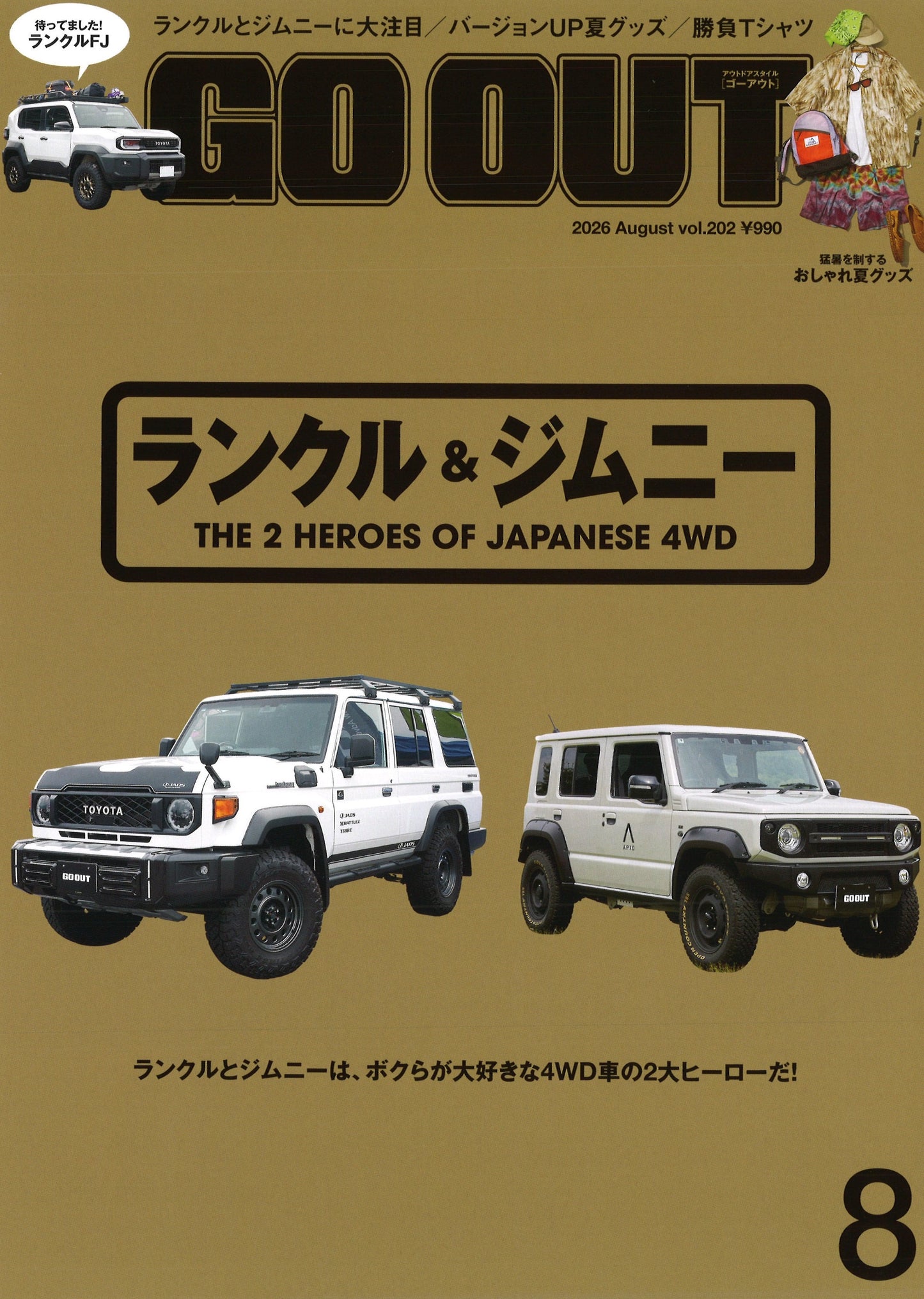 【雑誌GO OUT 8月号 掲載】Cookman クックマン キャップ CAP tomato