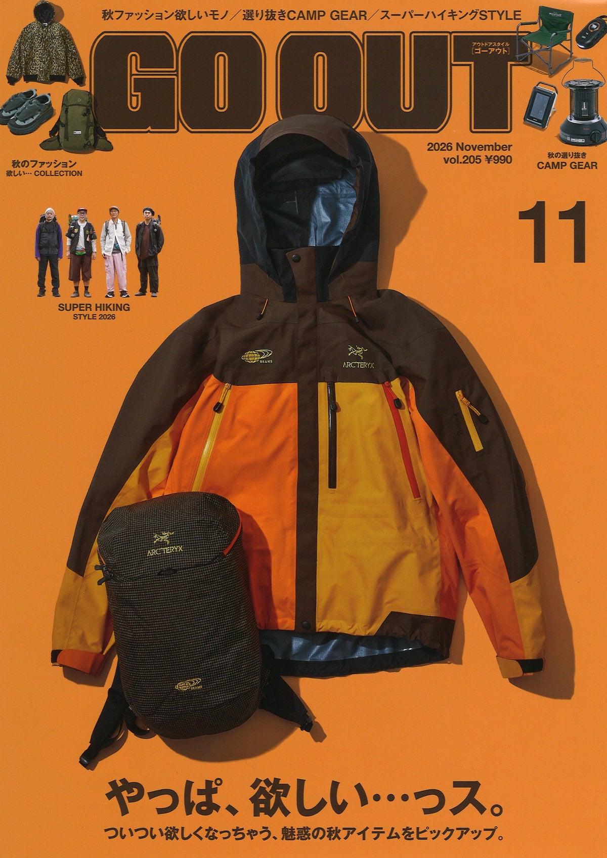 【雑誌 GO OUT 11月号掲載】GERRY ジェリー Classic 80 Mountain Parka - NAVY -