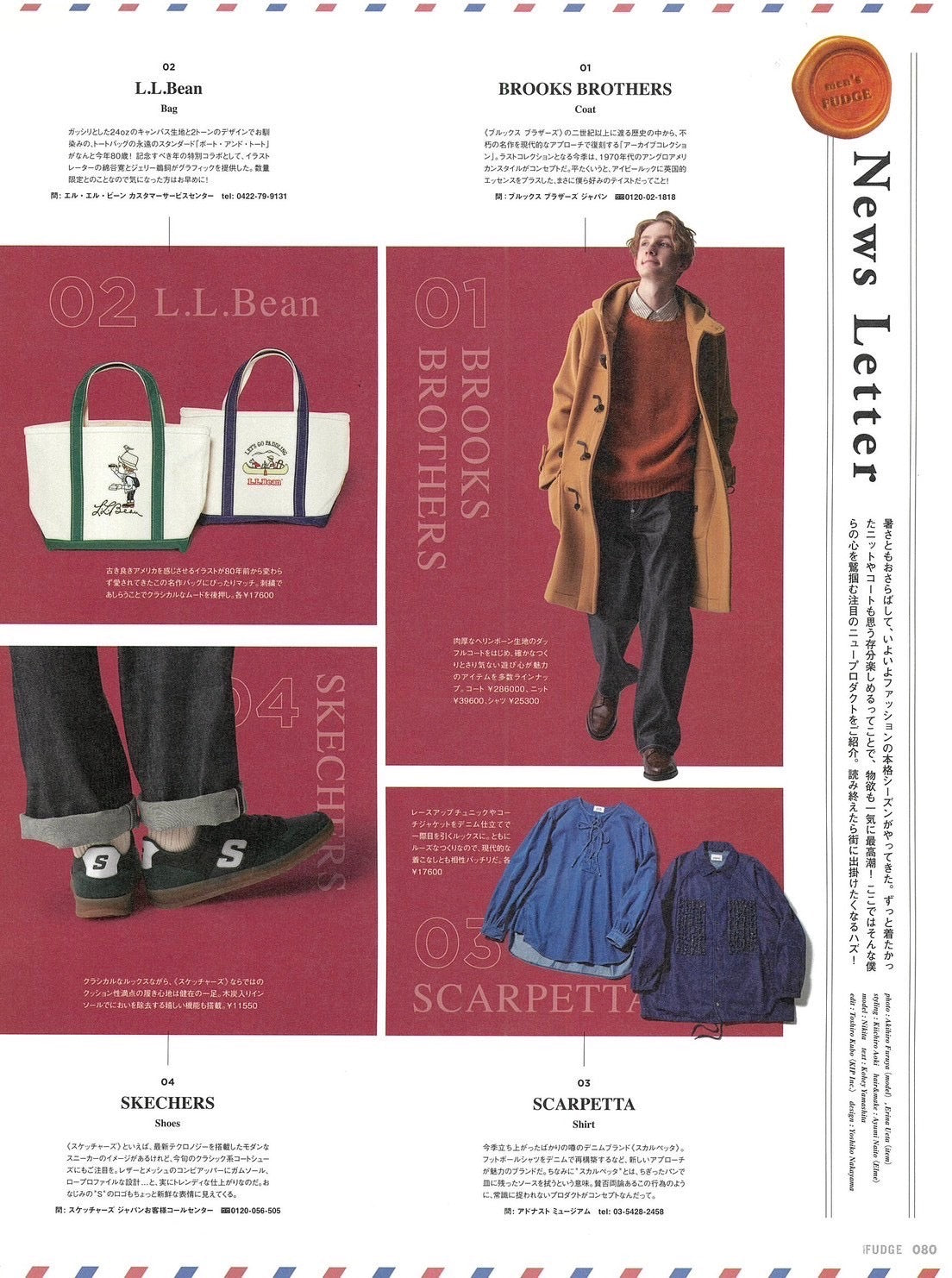 【雑誌 メンズファッジ掲載】SCARPETTA スカルペッタ DENIM COACH JACKET - NAVY -