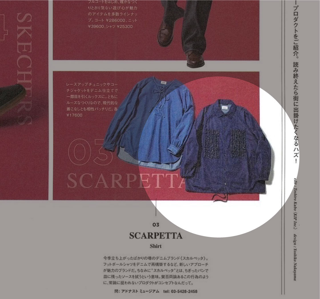 【雑誌 メンズファッジ掲載】SCARPETTA スカルペッタ DENIM COACH JACKET - NAVY -