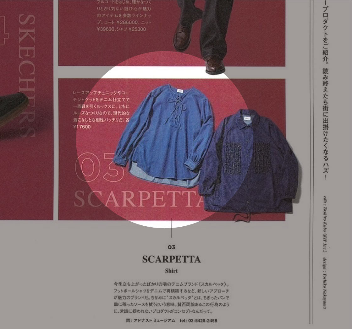 【メンズファッジ掲載】SCARPETTA スカルペッタ DENIM TUNIC - BLUE -