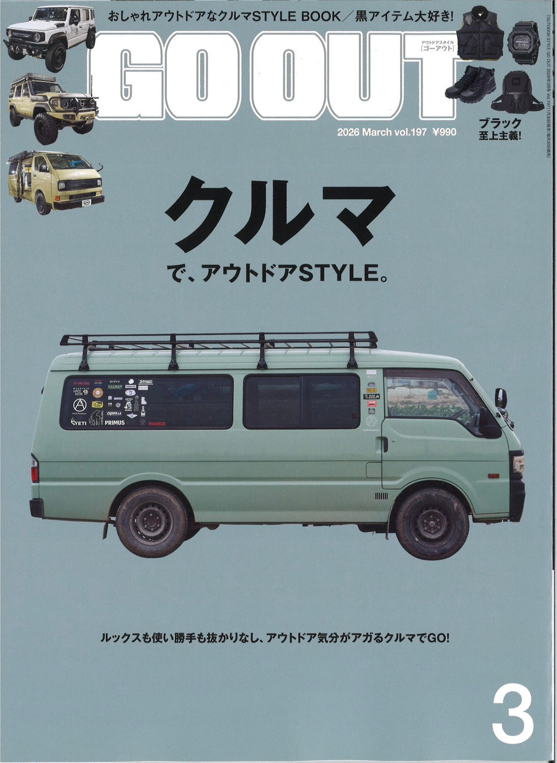 【雑誌 GO OUT3月号掲載】【WINTER SALE】ALLS オールズ CORDUROY JACKET - BLACK -