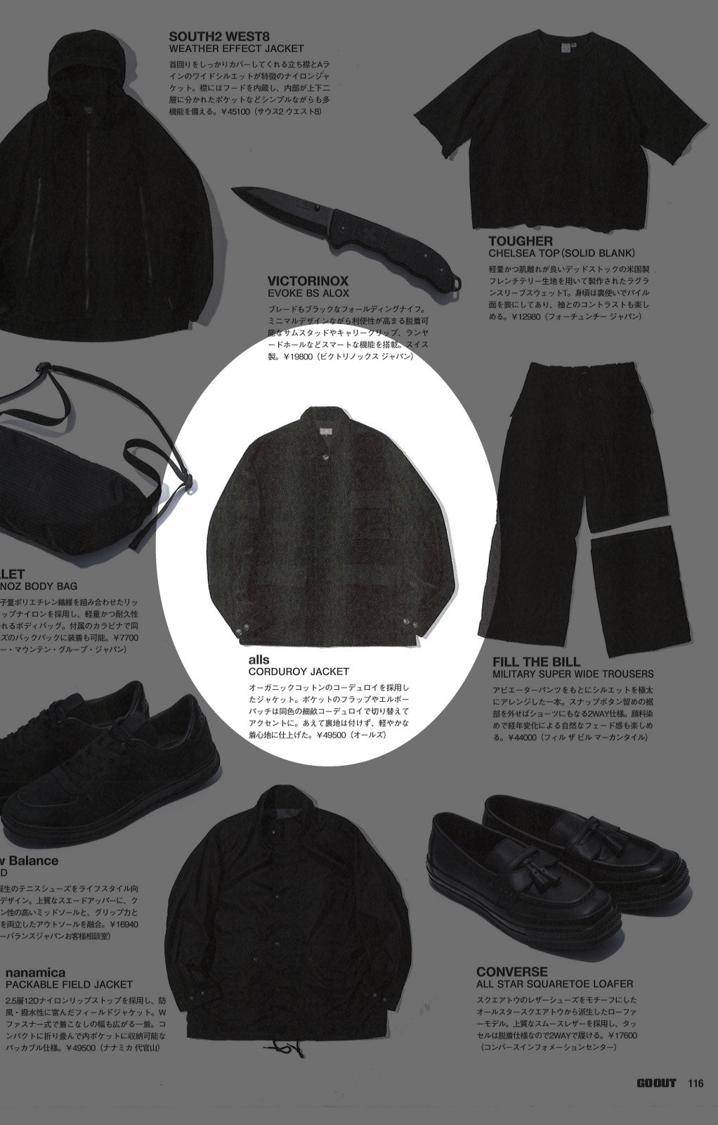 【雑誌 GO OUT3月号掲載】【WINTER SALE】ALLS オールズ CORDUROY JACKET - BLACK -