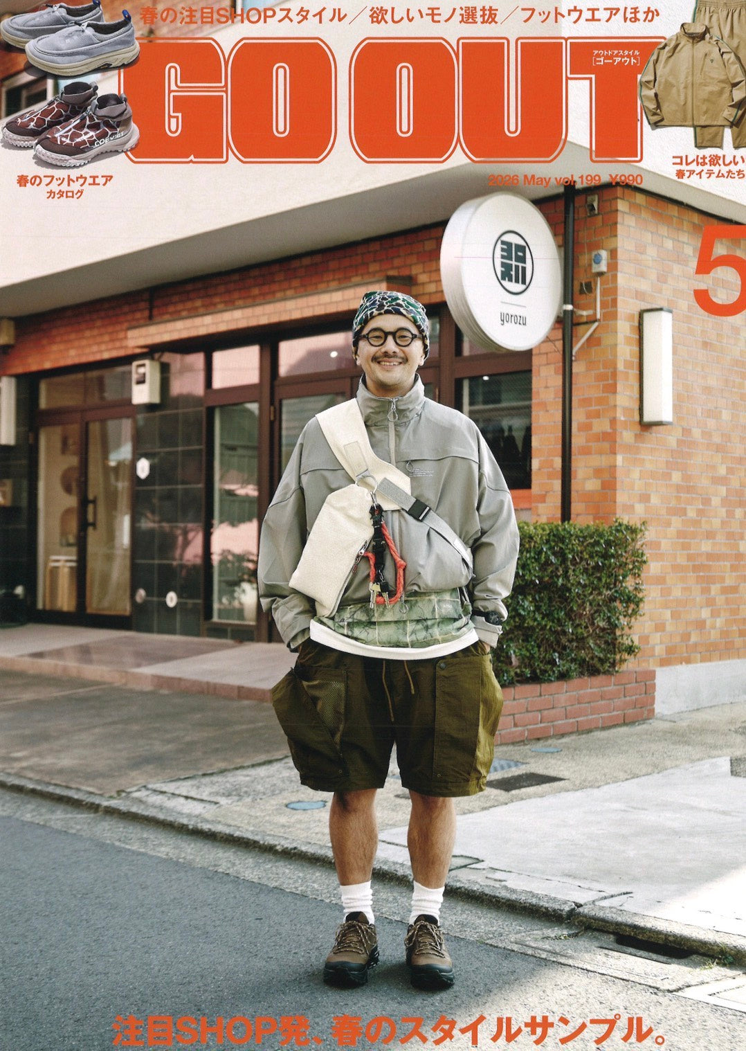【雑誌 GO OUT掲載】AS STANDARD x MAKE YARN  アズスタンダ－ドxメイクヤ－ンMesh Knit Cardigan - NAVYxREDxGRY -