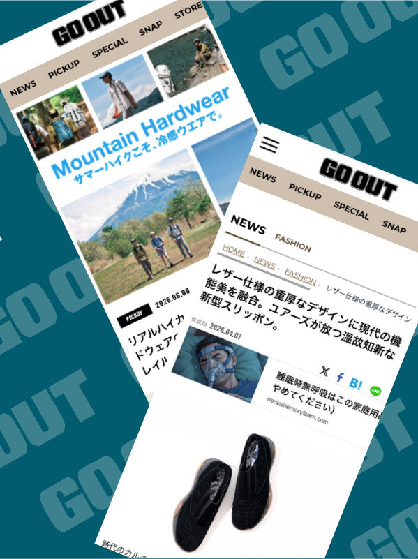 【WEB版 GO OUT  掲載】yuers ユアーズ SEAGULL - BROWN -