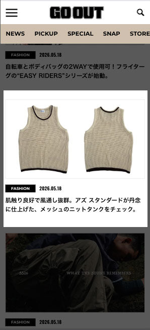 【WEB版 GO OUT掲載】AS STANDARD アズスタンダード MESH KNIT TANK TOP - BEIGE -