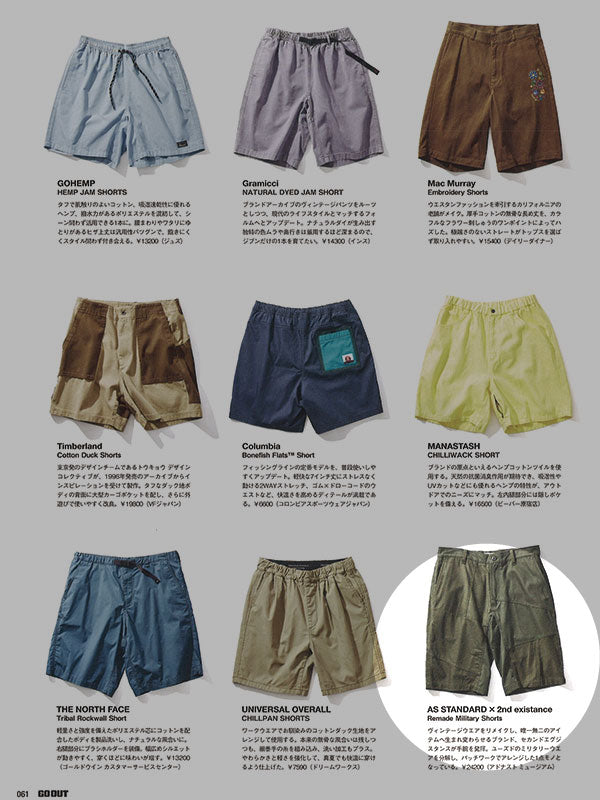 【雑誌 GO OUT 7月号 掲載】AS STANDARD x 2nd Existance アズスタンダード x セカンドエグジスタンス Remake Shorts