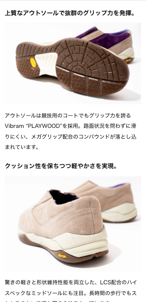 【WEB版 GO OUT  掲載】yuers ユアーズ SEAGULL - BROWN -